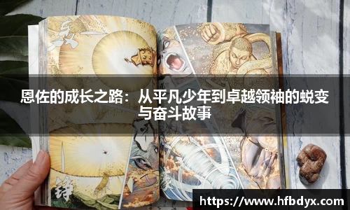 快盈